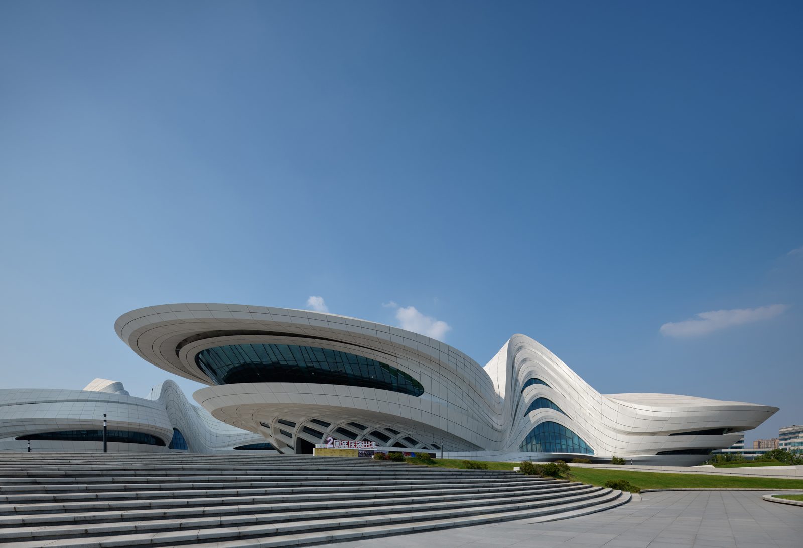 New China culture Center by Zaha Hadid Architects